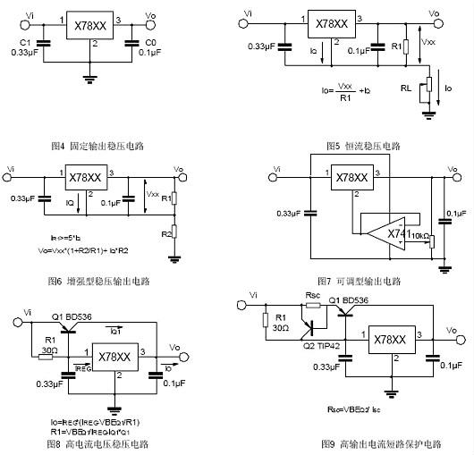 7812引腳功能-7812穩(wěn)壓電源電路圖-7812中文資料詳解-電工基礎知識