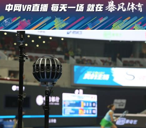 湘橋 互聯網體育 湘橋 互聯網體育