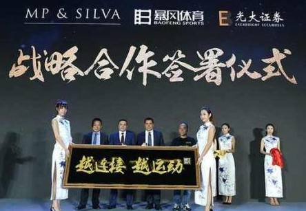 佛岡 互聯網體育 佛岡 互聯網體育