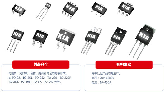 MOS管 4810 9A/100V規格書 品牌推薦 MOS管原廠直銷 免費送樣-KIA MOS管
