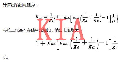 MOS管，開關電流，延遲線