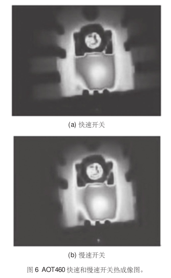 MOSFET 驅動電路 MOSFET 驅動電路