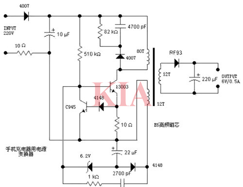 手機充電電路,原理