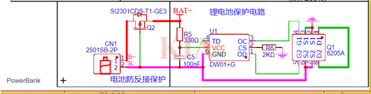充電寶保護電路