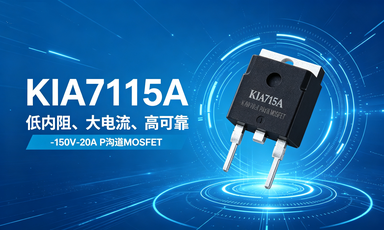 KIA7115A