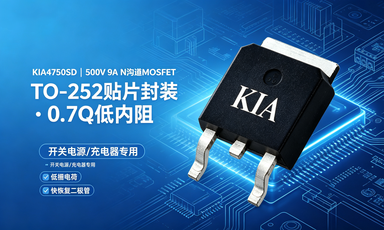 KIA4750SD/KIA4750SP