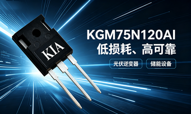 KGM75N120AI
