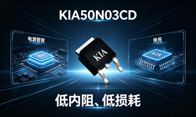 KIA50N03CD
