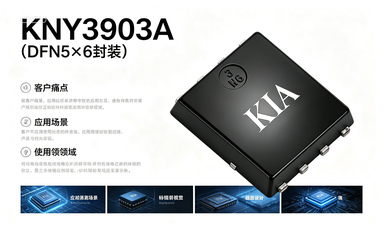 KNY3903A 