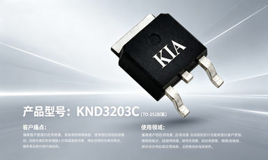 KND3203C