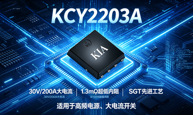 KCY2203A