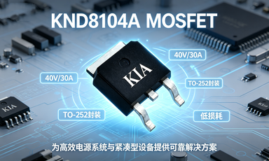 KND8104A
