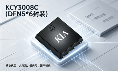 KCY3008C
