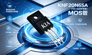 KNF20N65A