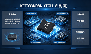 KCT033N08N